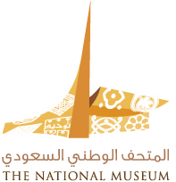 This is the official logo of the National Museum of Saudi Arabia in Riyadh.jpg