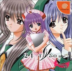 21-Two One- Dreamcast Limited Edition Cover.jpeg