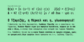 Thumbnail for version as of 21:50, 5 October 2022