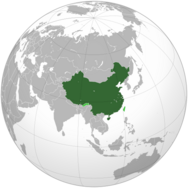People's Republic of China (orthographic projection).svg