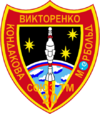 Soyuz TM-20 patch.png