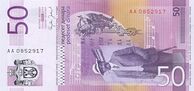 50 dinars reverse