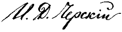 CherskyI-signature.gif