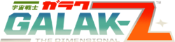 GALAK-Z logo cutout alpha.png