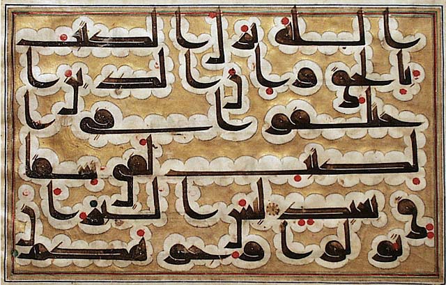 File:Koran-manuscript.jpg