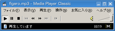 File:Media Player Classic-6.4.8.3 on Wine.png