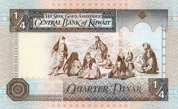 File:1-4 Kuwaitian dinar in 1994 Reverse.jpg
