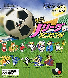 JLeagueWinningGoalJPBoxShotNES.jpg