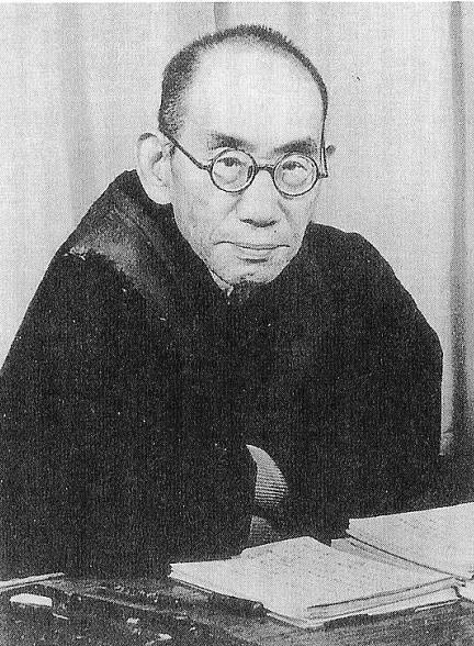 File:Kitaro Nishidain in Feb. 1943 (cropped).jpg