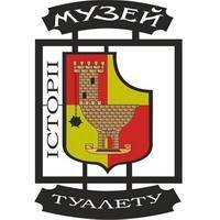 Логотип київського Музею історії туалету .jpg