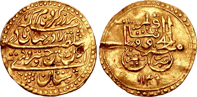 File:Coin of Nader Shah, minted in Shiraz.jpg