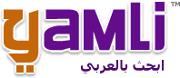 Yamli logo