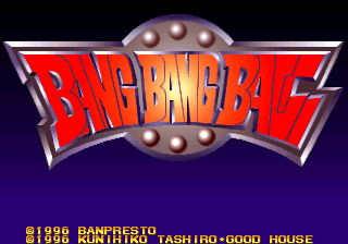 File:Bang Bang Ball Arcade Title Screen.png