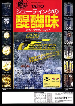Gun Frontier arcade flyer.jpg