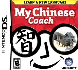 File:My Chinese Coach Coverart.png