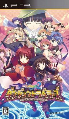 To Heart 2 Dungeon Travelers PSP Cover.jpg