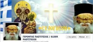 ΓΕΡΟΝΤΑΣ ΠΑΣΤΙΤΣΙΟΣ - ELDER PASTITSIOS Facebook page cover (small).jpg