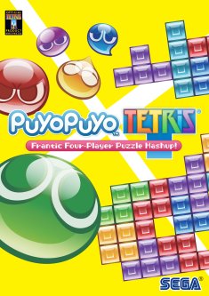 Puyo Puyo Tetris cover.jpg