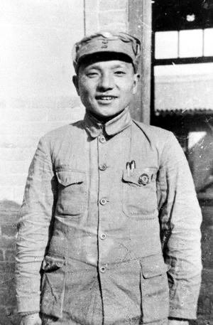 File:1937 Deng Xiaoping in NRA uniform.jpg