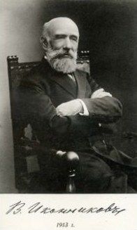 Ikonnikov 1913.jpg