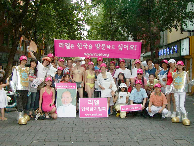 File:A gathering of Raëlians in South Korea.jpg