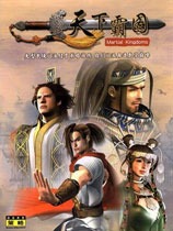 MartialKingdoms cover.jpg