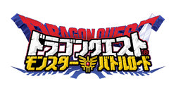 Dragon Quest - Monster Battle Road - Logo.jpg