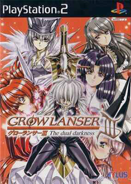 File:Growlanser III - The Dual Darkness Coverart.png