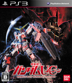 File:Mobile Suit Gundam Unicorn VG Cover Art.png