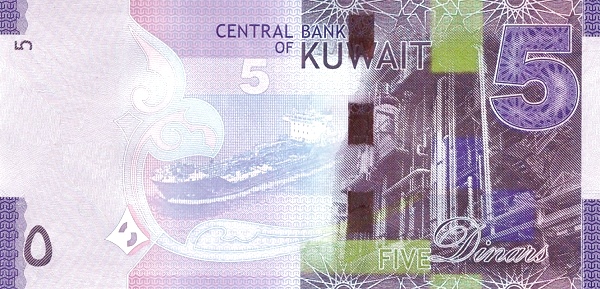 File:5 Kuwaiti dinar in 2014 Reverse.jpg