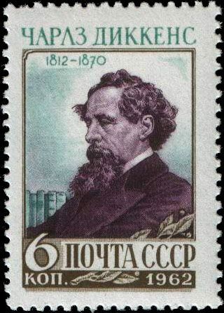 File:Rus Stamp Dickens.jpg