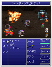 File:Final Fantasy Dimensions Battle.jpg
