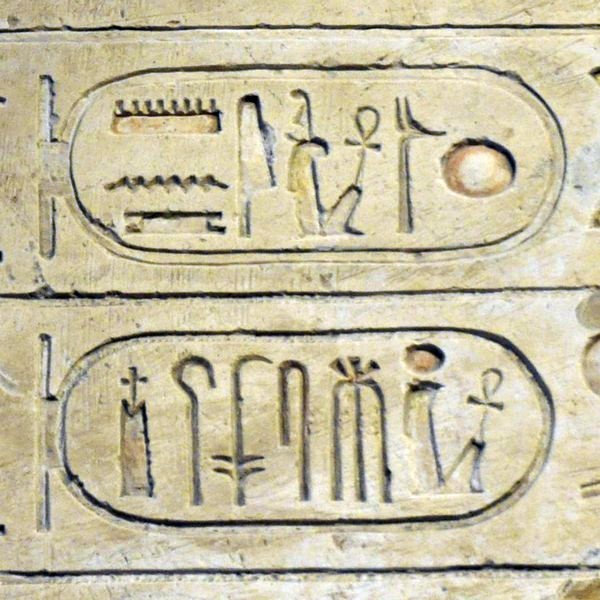 File:Cartouches of Ramesses III.jpg