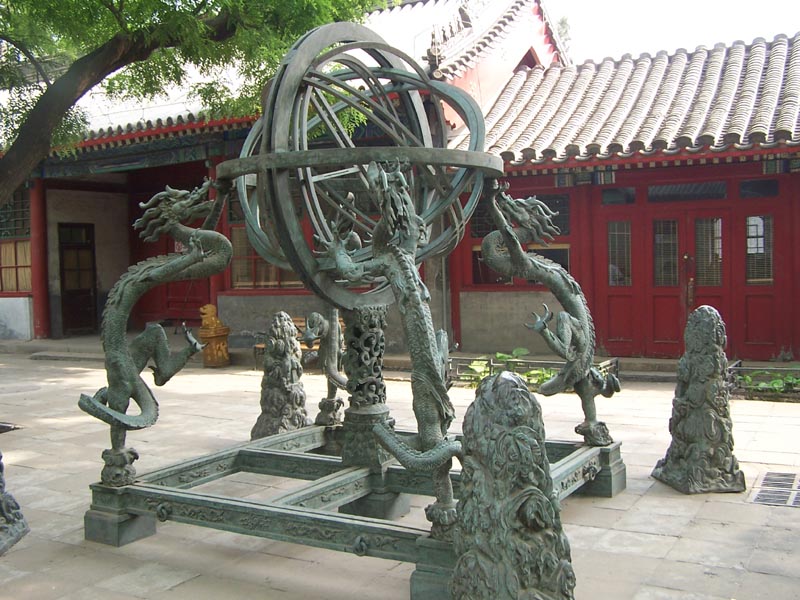 File:Ancient Beijing observatory 10.jpg