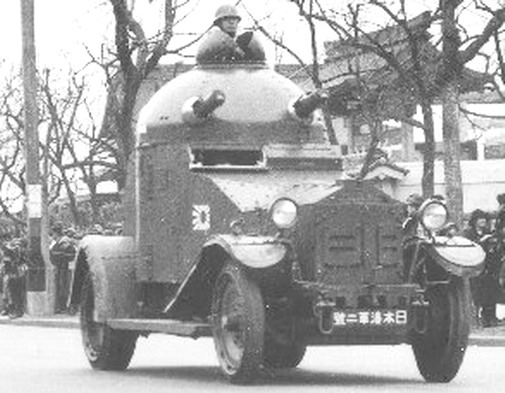 File:Vickers Crossley armored car in Shanghai.jpg