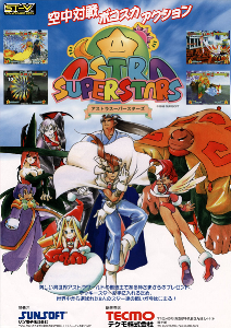Astra superstars arcadeflyer.png