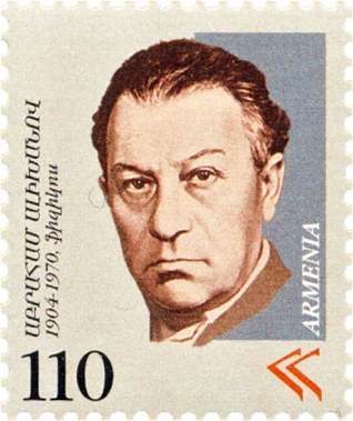 File:Abram Alikhanov 2000 Armenia stamp.png