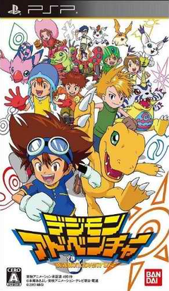 Digimon Adventure PSP Boxart JP.png