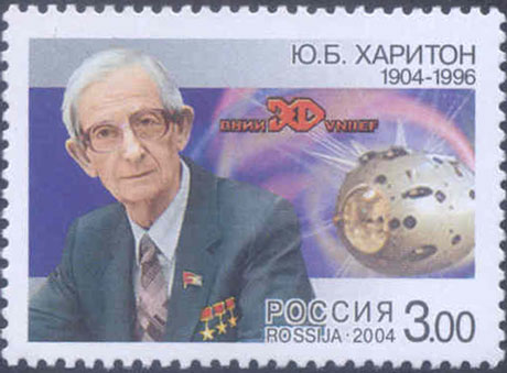 File:Rus Stamp GSS-Hariton.jpg
