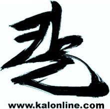 Kal Online Logo.png