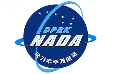 File:National Aerospace Development Administration logo.jpg