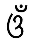 Odia Om symbol.png