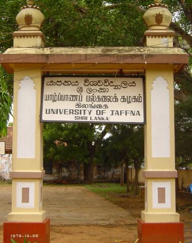 File:University of Jaffna.jpg
