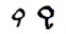File:Venus symbol (late classical and medieval mss).png