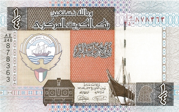 File:1-4 Kuwaitian dinar in 1994 Obverse.jpg