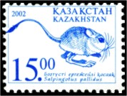 Stamp of Kazakhstan 371.jpg