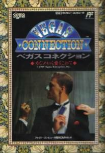 VegasConnection-CasinoKaraAiwoKometeTitleScreen.PNG