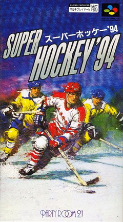 Super Ice Hockey Japanese cover.jpg