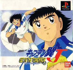 Captain Tsubasa J Get in the Tomorrow.jpg