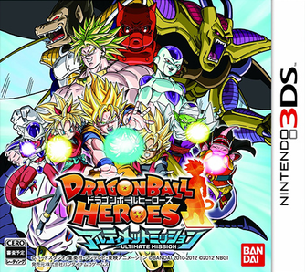 File:Dragonball Heroes cover.png